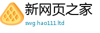 新澳门天天免费精准大全谜语采77777788888王中王正版